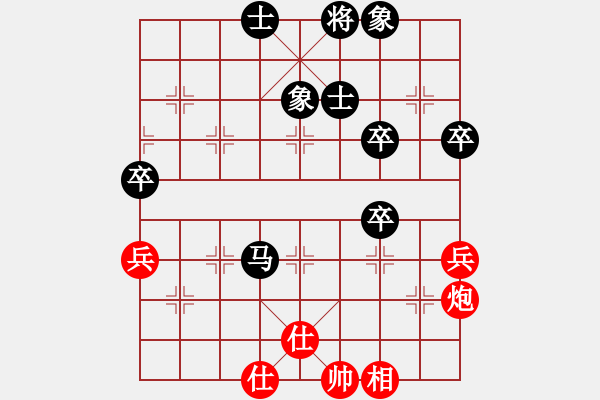 象棋棋譜圖片：霸王棋(9星)-負(fù)-和誰下棋(9星) - 步數(shù)：70 