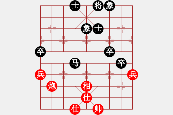 象棋棋譜圖片：霸王棋(9星)-負(fù)-和誰下棋(9星) - 步數(shù)：80 