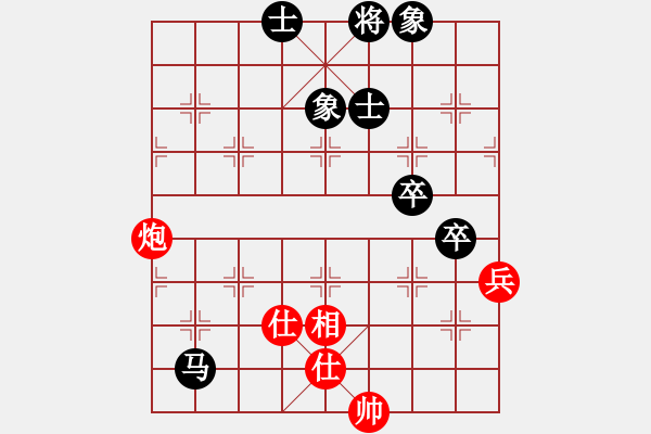 象棋棋譜圖片：霸王棋(9星)-負(fù)-和誰下棋(9星) - 步數(shù)：90 