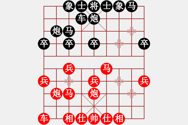 象棋棋譜圖片：自創(chuàng)棋譜001 - 步數(shù)：21 