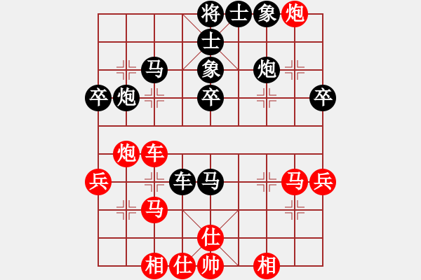 象棋棋譜圖片：小武(9星)-負-金蛇劍(電神) - 步數(shù)：40 