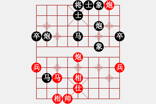 象棋棋譜圖片：小武(9星)-負-金蛇劍(電神) - 步數(shù)：50 