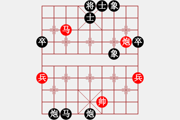 象棋棋譜圖片：小武(9星)-負-金蛇劍(電神) - 步數(shù)：68 