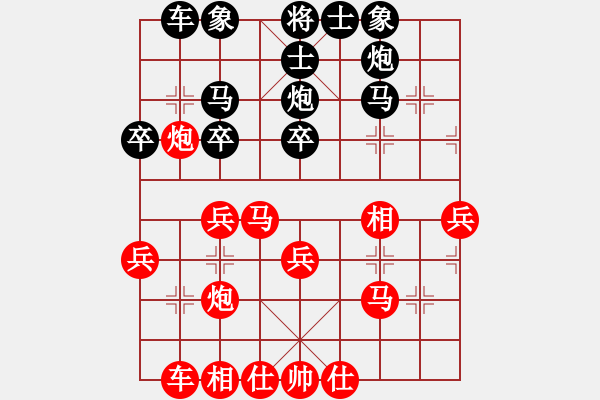 象棋棋譜圖片：于斯為盛（棋士3級(jí)）先勝逰曰依舊錄（棋士3級(jí)）202310100234.pgn - 步數(shù)：30 