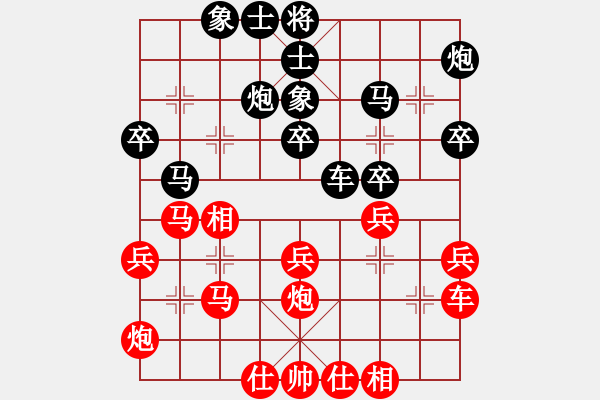 象棋棋譜圖片：見-系統(tǒng)對(duì)弈分析20241113 - 步數(shù)：40 