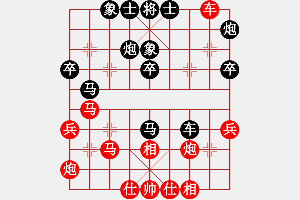 象棋棋譜圖片：見-系統(tǒng)對(duì)弈分析20241113 - 步數(shù)：50 