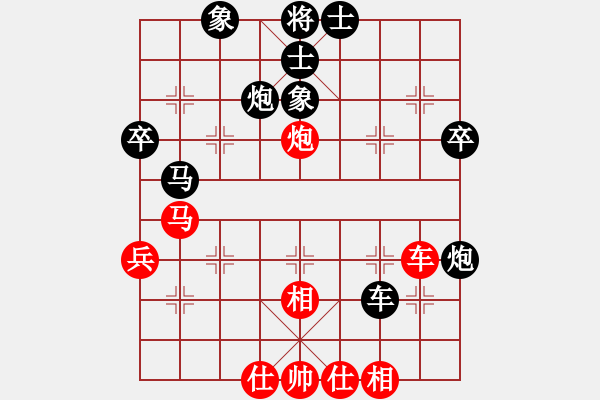 象棋棋譜圖片：見-系統(tǒng)對(duì)弈分析20241113 - 步數(shù)：60 