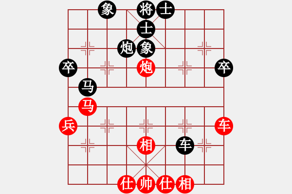 象棋棋譜圖片：見-系統(tǒng)對(duì)弈分析20241113 - 步數(shù)：61 