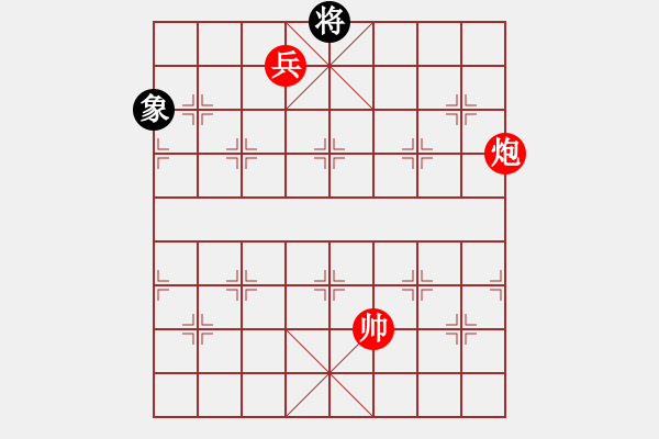 象棋棋譜圖片：【象棋殺法練習(xí)4000題】圖107 - 步數(shù)：0 