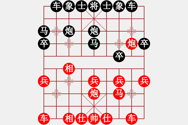 象棋棋譜圖片：東萍DhtmlXQ動態(tài)棋盤FLASH版，東萍象棋網(wǎng)版權(quán)所有 - 步數(shù)：20 