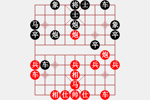 象棋棋譜圖片：東萍DhtmlXQ動態(tài)棋盤FLASH版，東萍象棋網(wǎng)版權(quán)所有 - 步數(shù)：30 