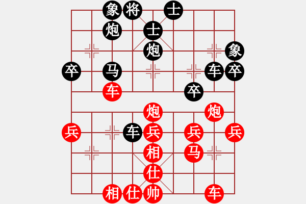 象棋棋譜圖片：東萍DhtmlXQ動態(tài)棋盤FLASH版，東萍象棋網(wǎng)版權(quán)所有 - 步數(shù)：40 