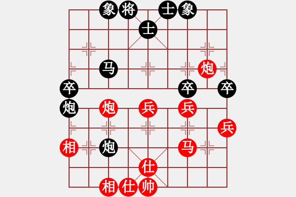 象棋棋譜圖片：東萍DhtmlXQ動態(tài)棋盤FLASH版，東萍象棋網(wǎng)版權(quán)所有 - 步數(shù)：70 