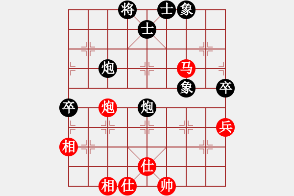 象棋棋譜圖片：東萍DhtmlXQ動態(tài)棋盤FLASH版，東萍象棋網(wǎng)版權(quán)所有 - 步數(shù)：80 