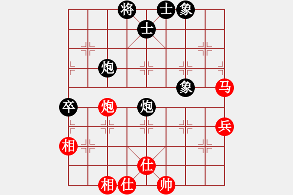 象棋棋譜圖片：東萍DhtmlXQ動態(tài)棋盤FLASH版，東萍象棋網(wǎng)版權(quán)所有 - 步數(shù)：81 