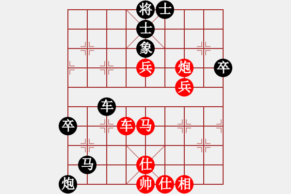 象棋棋谱图片：2019两广象棋十强对抗赛黄文俊先胜梁宁4 - 步数：60 