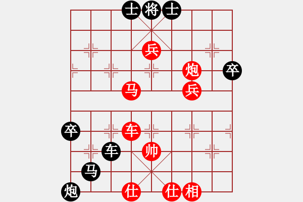 象棋棋譜圖片：2019兩廣象棋十強(qiáng)對(duì)抗賽黃文俊先勝梁寧4 - 步數(shù)：70 