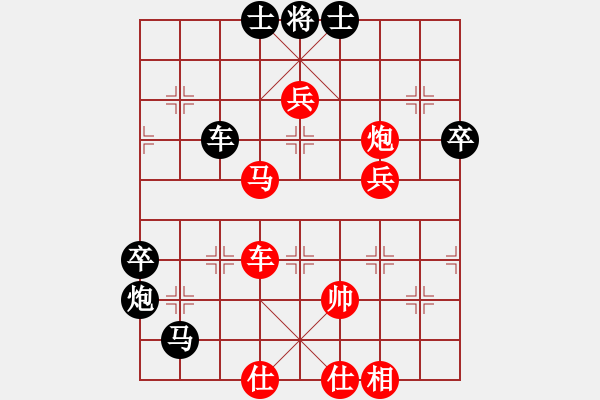 象棋棋谱图片：2019两广象棋十强对抗赛黄文俊先胜梁宁4 - 步数：80 