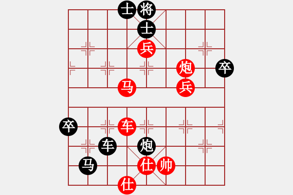 象棋棋谱图片：2019两广象棋十强对抗赛黄文俊先胜梁宁4 - 步数：90 