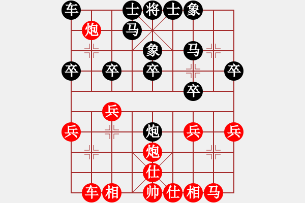 象棋棋譜圖片：弈海泛舟也(4段)-負-長春狂刀(1段) - 步數(shù)：20 