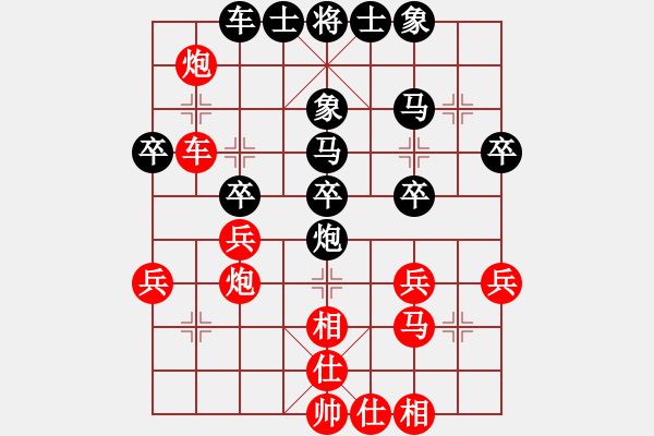 象棋棋譜圖片：弈海泛舟也(4段)-負-長春狂刀(1段) - 步數(shù)：30 