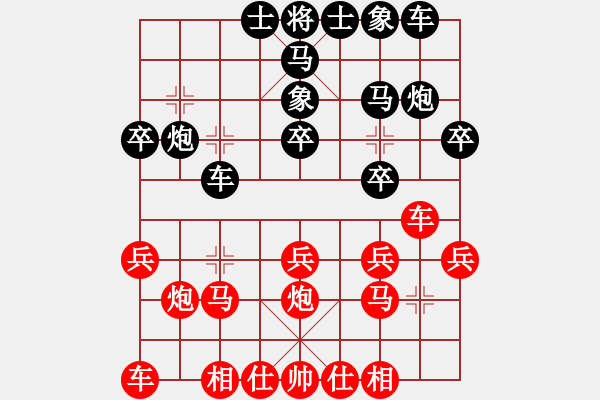 象棋棋谱图片：西柳王老(2段)-胜-kamdass(2级) - 步数：20 