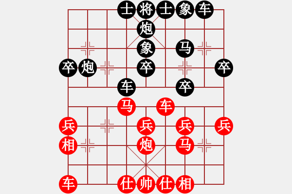 象棋棋谱图片：西柳王老(2段)-胜-kamdass(2级) - 步数：30 