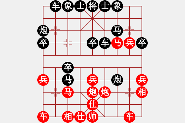 象棋棋譜圖片：老虎長翅膀(9段)-負-星云之星(月將) - 步數(shù)：30 