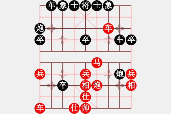 象棋棋譜圖片：老虎長翅膀(9段)-負-星云之星(月將) - 步數(shù)：40 