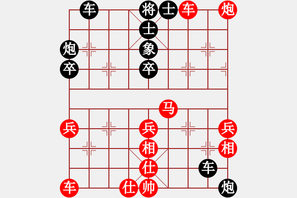 象棋棋譜圖片：老虎長翅膀(9段)-負-星云之星(月將) - 步數(shù)：50 