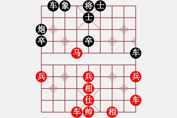 象棋棋譜圖片：老虎長翅膀(9段)-負-星云之星(月將) - 步數(shù)：60 