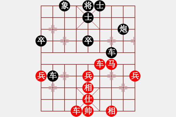 象棋棋譜圖片：老虎長翅膀(9段)-負-星云之星(月將) - 步數(shù)：70 