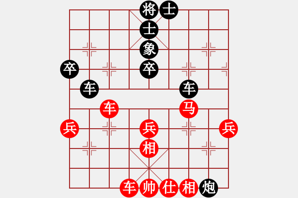 象棋棋譜圖片：老虎長翅膀(9段)-負-星云之星(月將) - 步數(shù)：80 