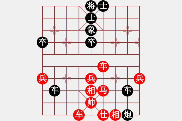 象棋棋譜圖片：老虎長翅膀(9段)-負-星云之星(月將) - 步數(shù)：86 