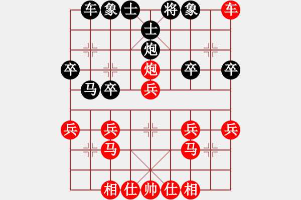 象棋棋譜圖片：楚水四號(hào)(3級(jí))-勝-衡陽(yáng)梁山飛(6級(jí)) - 步數(shù)：30 