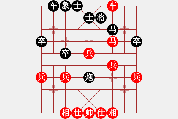 象棋棋譜圖片：楚水四號(hào)(3級(jí))-勝-衡陽(yáng)梁山飛(6級(jí)) - 步數(shù)：40 