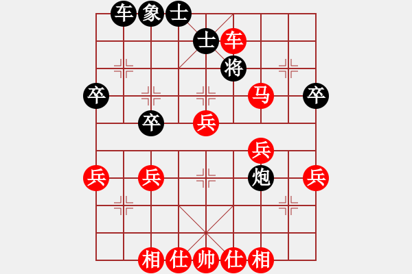 象棋棋譜圖片：楚水四號(hào)(3級(jí))-勝-衡陽(yáng)梁山飛(6級(jí)) - 步數(shù)：45 