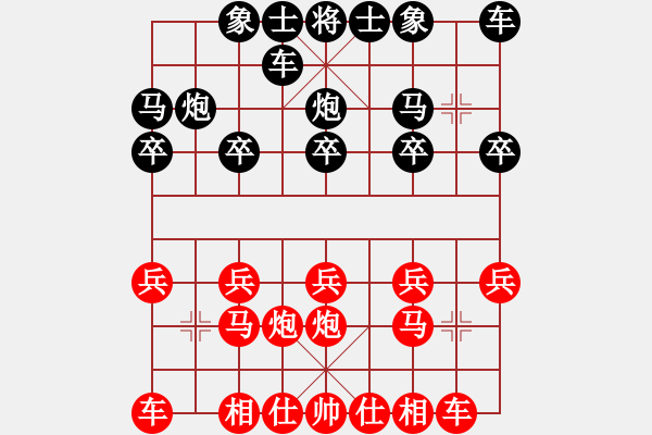 象棋棋譜圖片：靜 語[1047016869] -VS- 天涯共此時(shí)[871847070] - 步數(shù)：10 