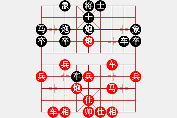 象棋棋譜圖片：靜 語[1047016869] -VS- 天涯共此時(shí)[871847070] - 步數(shù)：30 