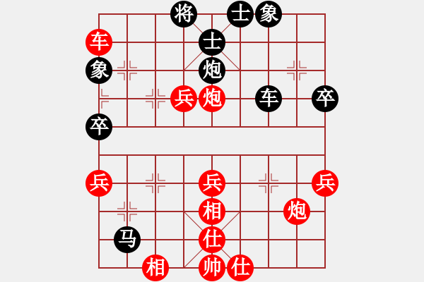 象棋棋譜圖片：靜 語[1047016869] -VS- 天涯共此時(shí)[871847070] - 步數(shù)：60 