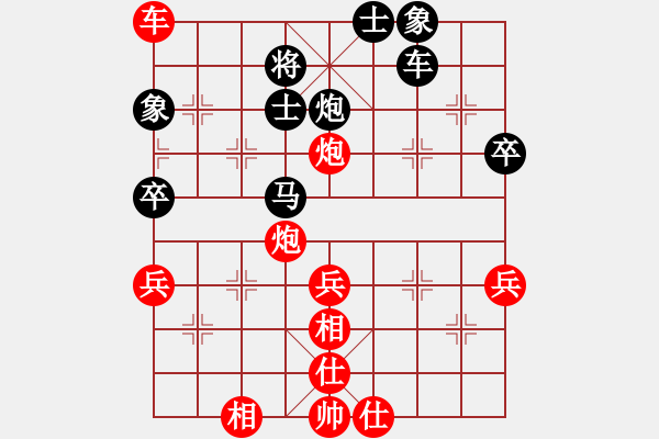 象棋棋譜圖片：靜 語[1047016869] -VS- 天涯共此時(shí)[871847070] - 步數(shù)：70 