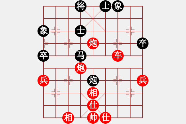 象棋棋譜圖片：靜 語[1047016869] -VS- 天涯共此時(shí)[871847070] - 步數(shù)：75 