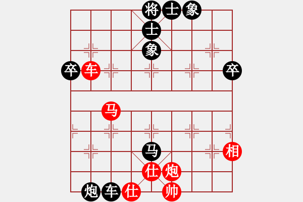 象棋棋譜圖片：廣東省二沙體育訓(xùn)練中心 張學(xué)潮 負(fù) 上海金外灘象棋隊(duì) 蔣融冰 - 步數(shù)：100 