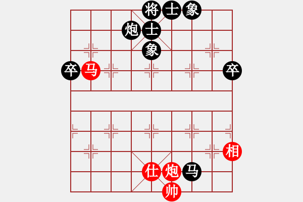 象棋棋譜圖片：廣東省二沙體育訓(xùn)練中心 張學(xué)潮 負(fù) 上海金外灘象棋隊(duì) 蔣融冰 - 步數(shù)：110 