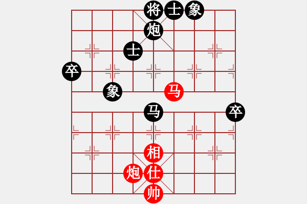 象棋棋譜圖片：廣東省二沙體育訓(xùn)練中心 張學(xué)潮 負(fù) 上海金外灘象棋隊(duì) 蔣融冰 - 步數(shù)：130 