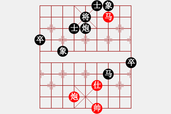 象棋棋譜圖片：廣東省二沙體育訓(xùn)練中心 張學(xué)潮 負(fù) 上海金外灘象棋隊(duì) 蔣融冰 - 步數(shù)：138 