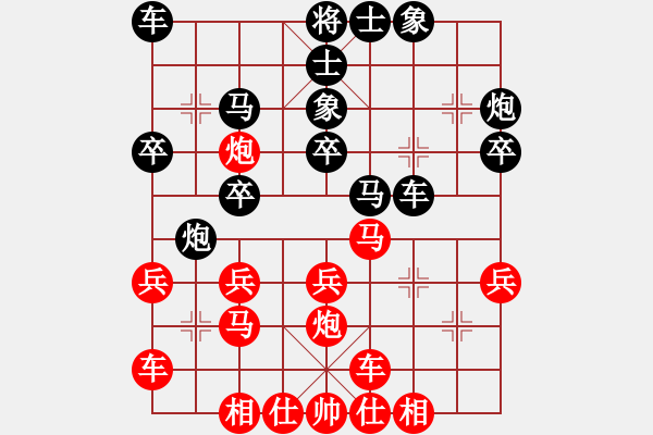 象棋棋谱图片：广东省二沙体育训练中心 张学潮 负 上海金外滩象棋队 蒋融冰 - 步数：30 