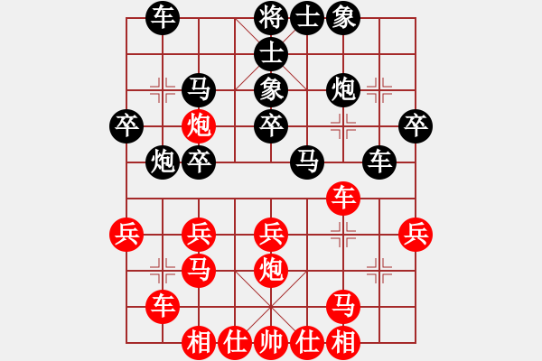 象棋棋谱图片：广东省二沙体育训练中心 张学潮 负 上海金外滩象棋队 蒋融冰 - 步数：40 