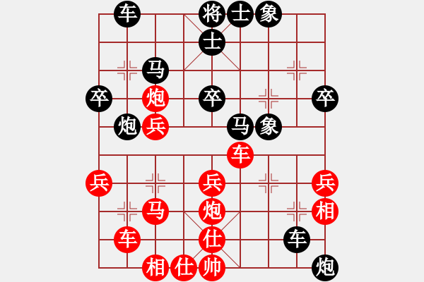 象棋棋譜圖片：廣東省二沙體育訓(xùn)練中心 張學(xué)潮 負(fù) 上海金外灘象棋隊(duì) 蔣融冰 - 步數(shù)：50 