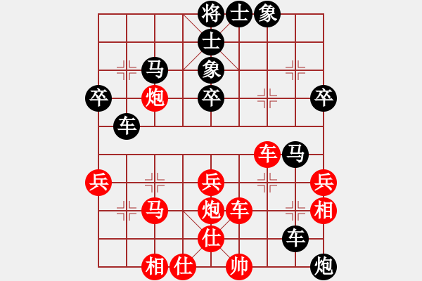 象棋棋譜圖片：廣東省二沙體育訓(xùn)練中心 張學(xué)潮 負(fù) 上海金外灘象棋隊(duì) 蔣融冰 - 步數(shù)：60 